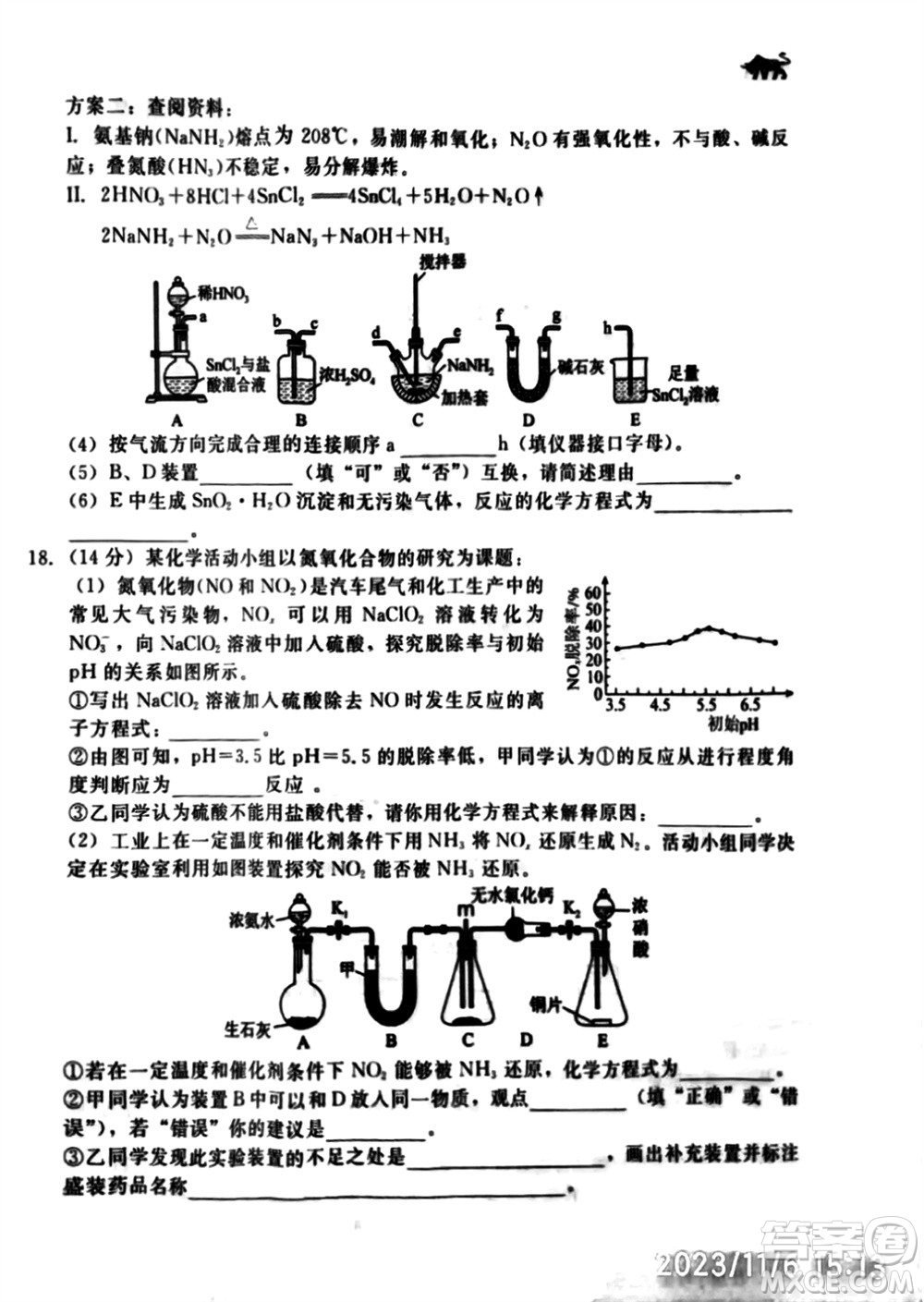 河北省新時代NT教育2024學(xué)年第一學(xué)期11月高三階段測試卷化學(xué)答案