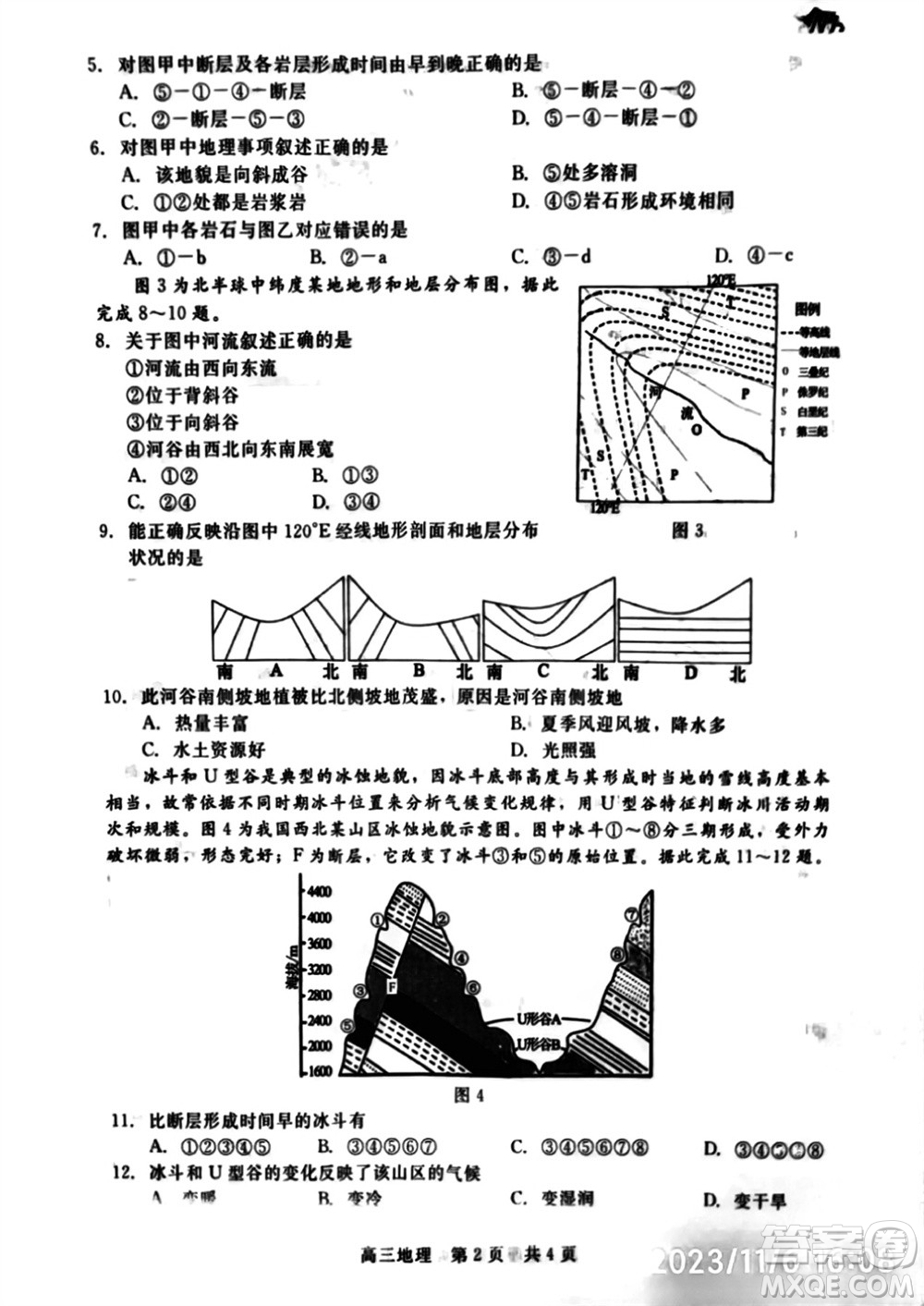 河北省新時代NT教育2024學(xué)年第一學(xué)期11月高三階段測試卷地理答案