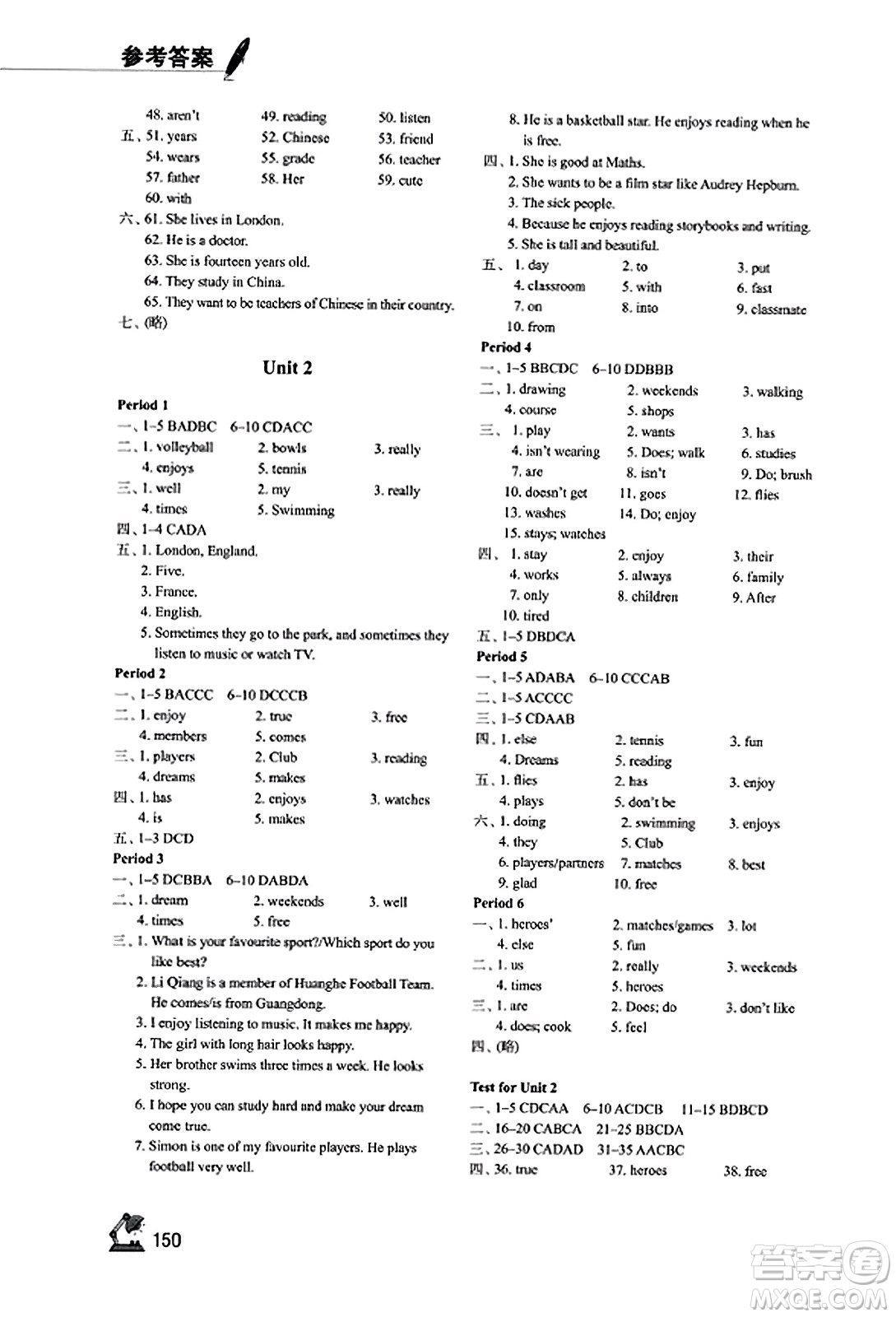 江蘇鳳凰教育出版社2023年秋學(xué)習(xí)與評(píng)價(jià)七年級(jí)英語(yǔ)上冊(cè)譯林版答案