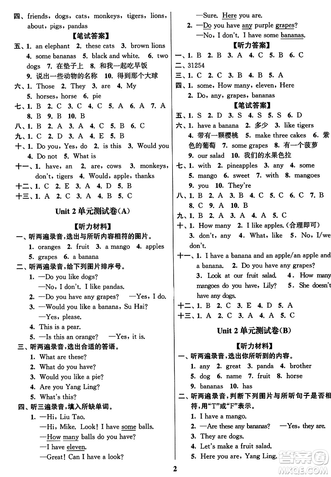 東南大學(xué)出版社2023年秋江蘇密卷四年級英語上冊江蘇版答案