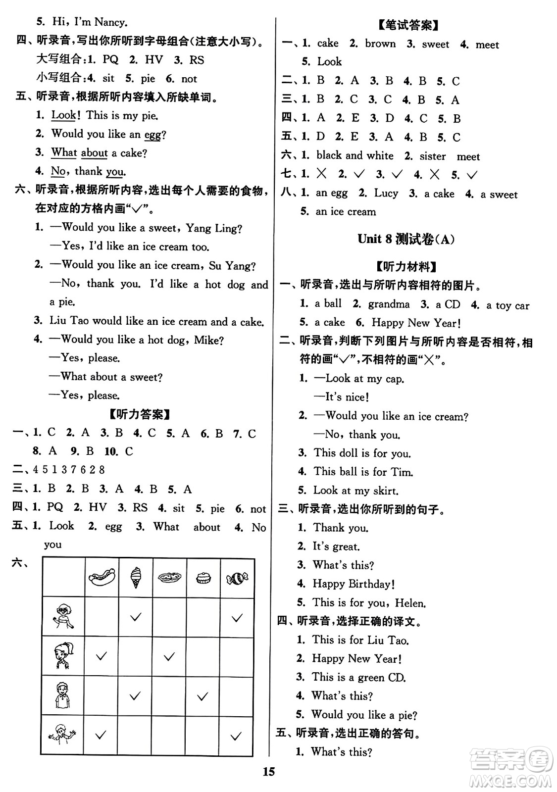 東南大學(xué)出版社2023年秋江蘇密卷三年級(jí)英語(yǔ)上冊(cè)江蘇版答案