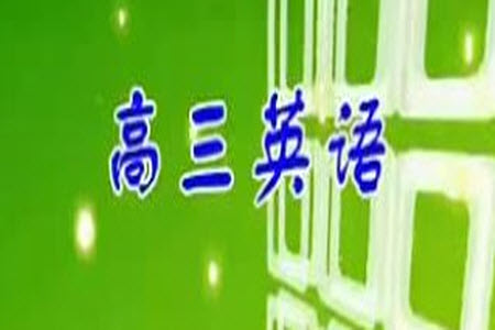 2023-2024學年遼寧省縣級重點高中協(xié)作體高三上學期期中考試英語試題答案