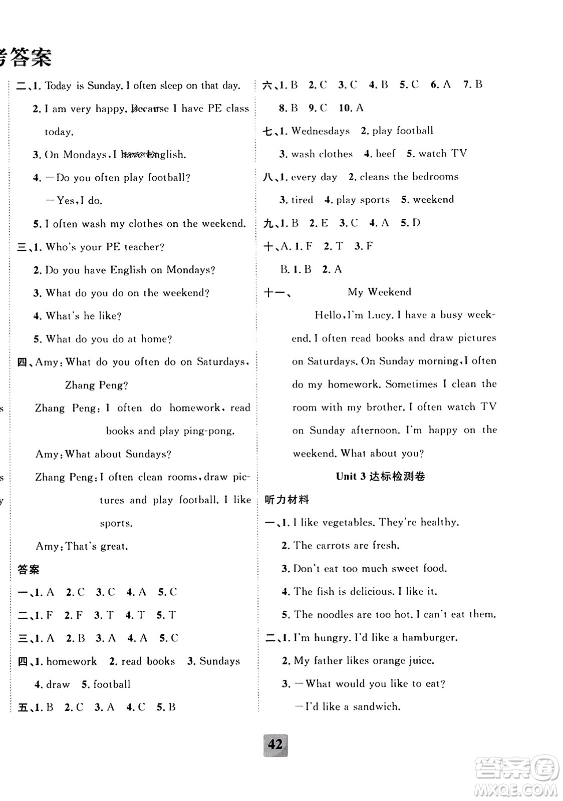 新疆文化出版社2023年秋聚焦課堂課課練五年級(jí)英語(yǔ)上冊(cè)人教PEP版答案