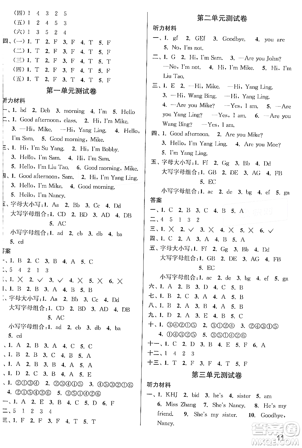 東南大學(xué)出版社2023年秋金3練三年級(jí)英語(yǔ)上冊(cè)江蘇版答案