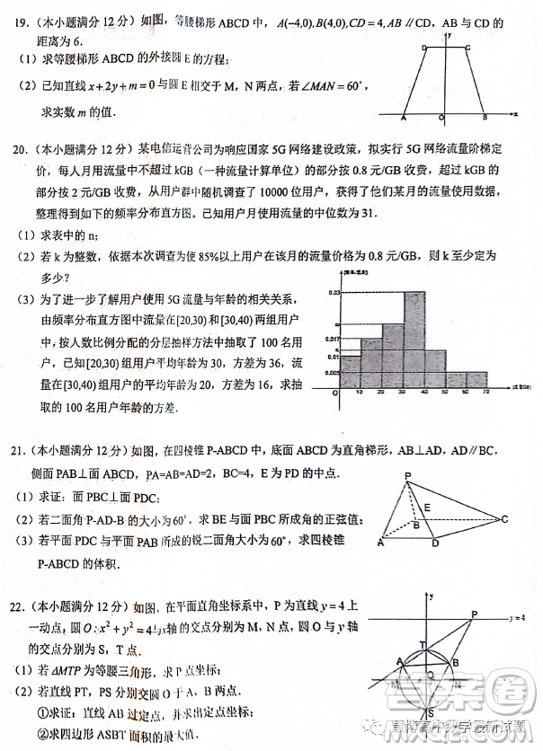 2023年秋季鄂東南省級(jí)示范高中教育教學(xué)改革聯(lián)盟高二期中聯(lián)考數(shù)學(xué)試題答案