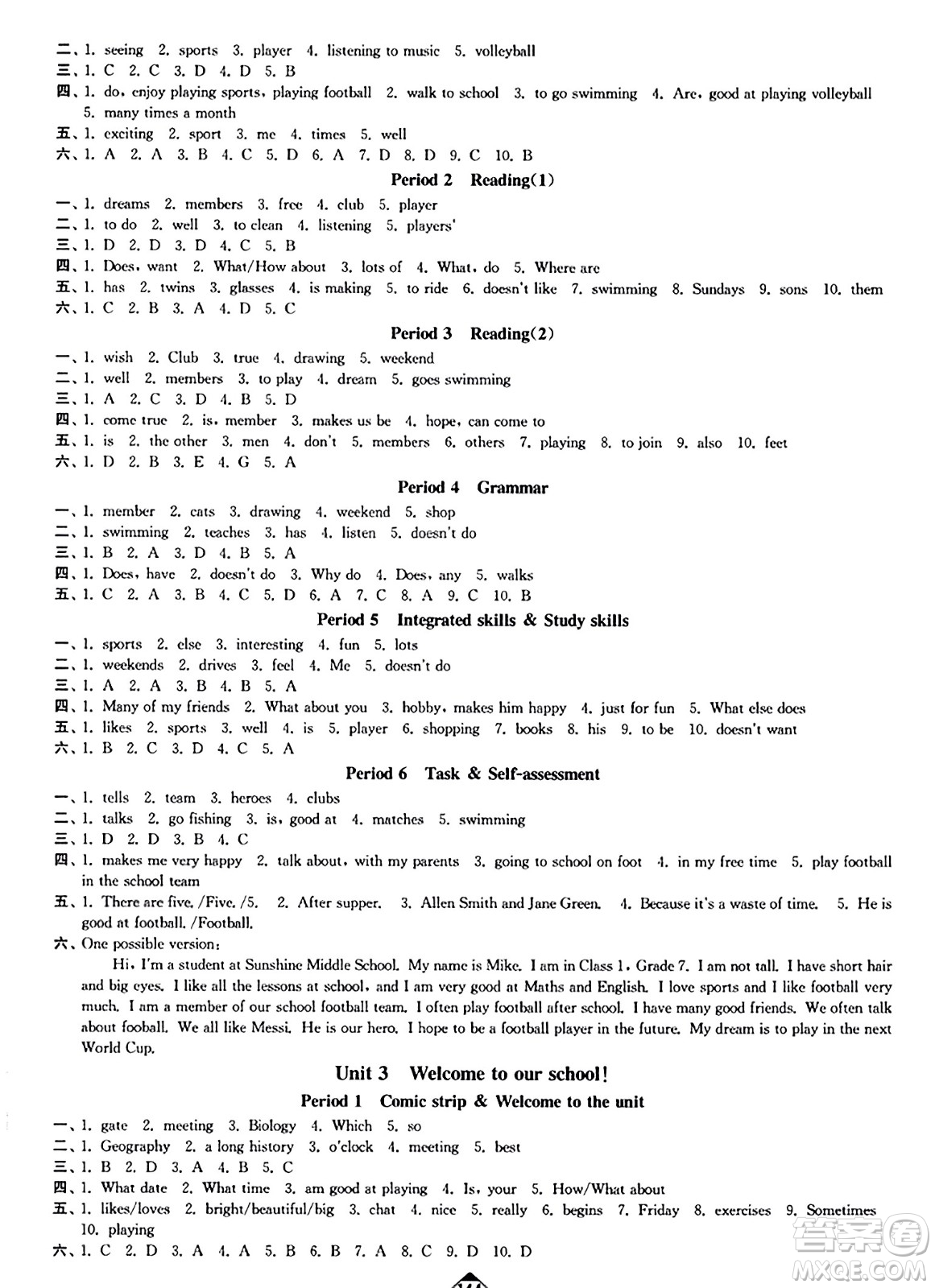 延邊大學(xué)出版社2023年秋輕松作業(yè)本七年級(jí)英語(yǔ)上冊(cè)江蘇版答案