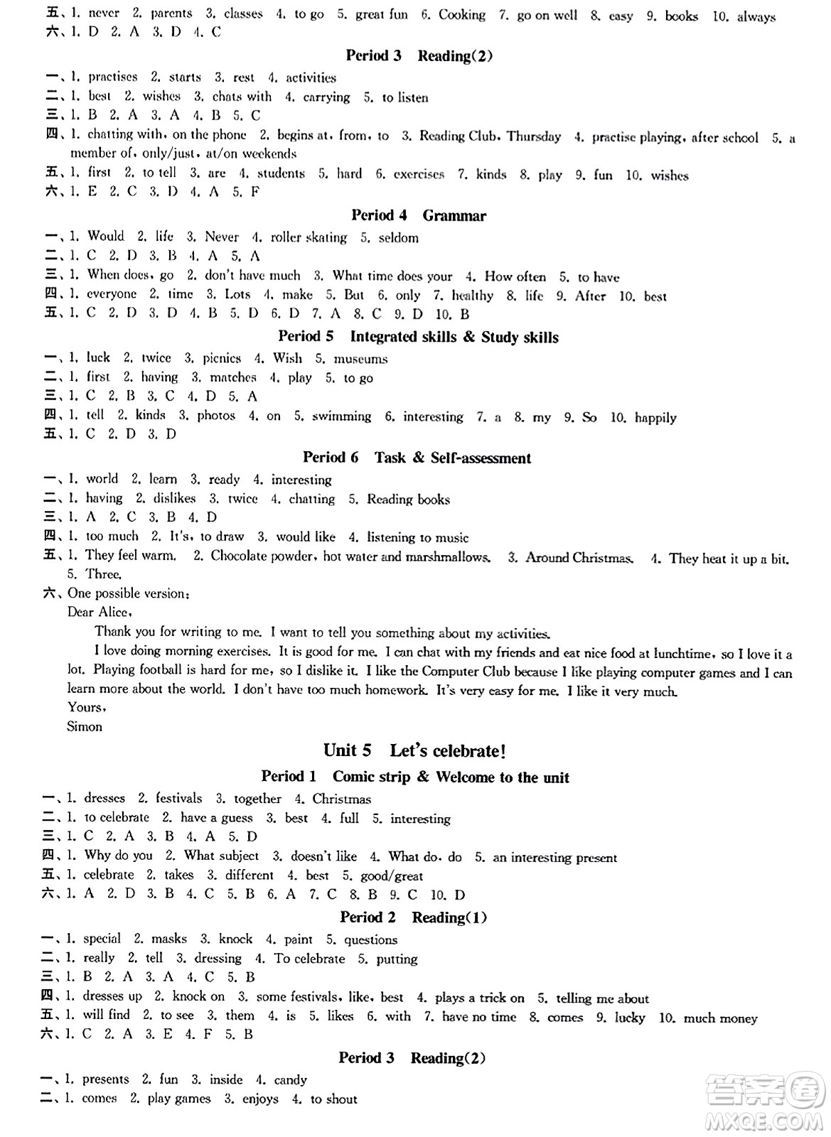 延邊大學(xué)出版社2023年秋輕松作業(yè)本七年級(jí)英語(yǔ)上冊(cè)江蘇版答案