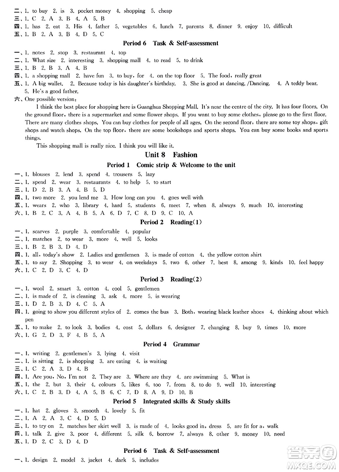 延邊大學(xué)出版社2023年秋輕松作業(yè)本七年級(jí)英語(yǔ)上冊(cè)江蘇版答案