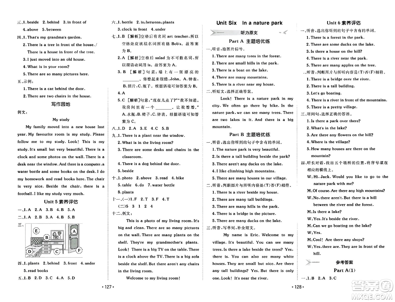 新疆青少年出版社2023年秋同行課課100分過關(guān)作業(yè)五年級英語上冊人教PEP版答案