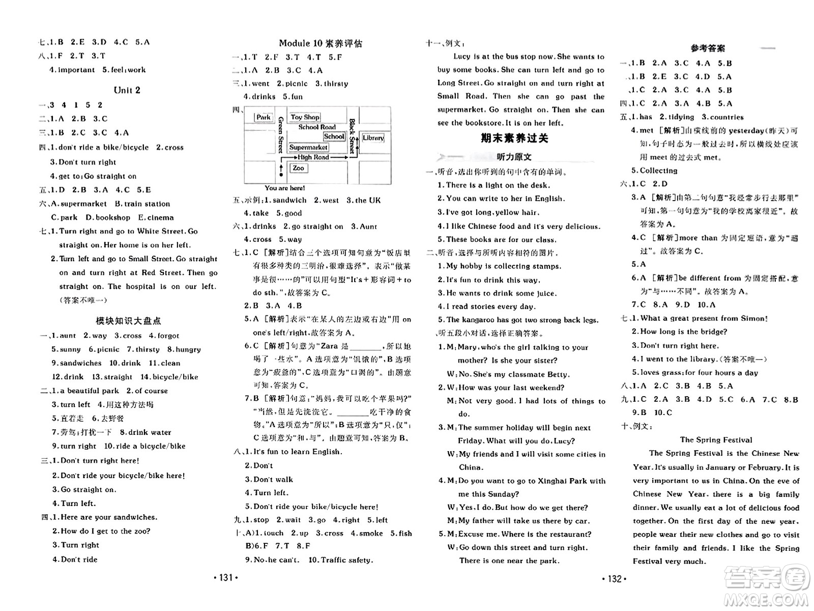 新疆青少年出版社2023年秋同行課課100分過(guò)關(guān)作業(yè)六年級(jí)英語(yǔ)上冊(cè)外研版答案