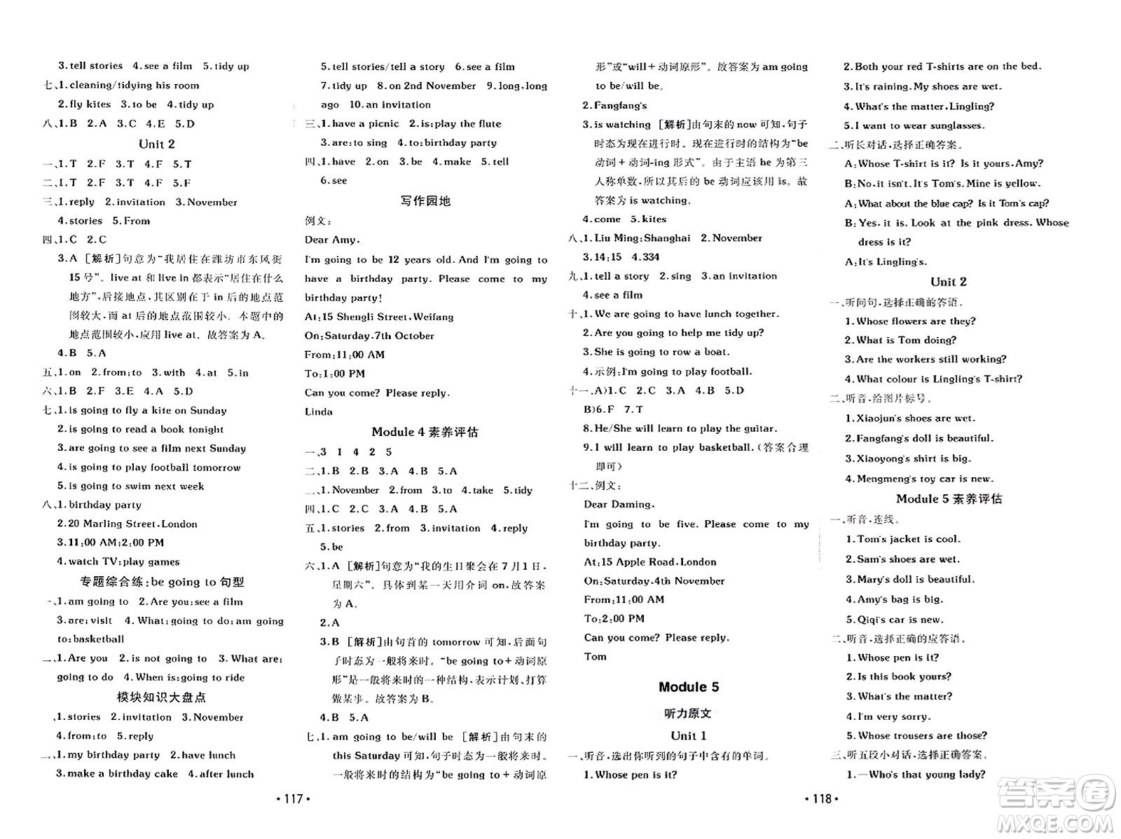 新疆青少年出版社2023年秋同行課課100分過關(guān)作業(yè)五年級英語上冊外研版答案