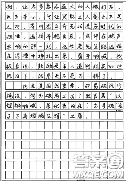 沒(méi)有人有義務(wù)必須透過(guò)你邋遢的外表去發(fā)現(xiàn)你優(yōu)秀的內(nèi)在材料作文800字