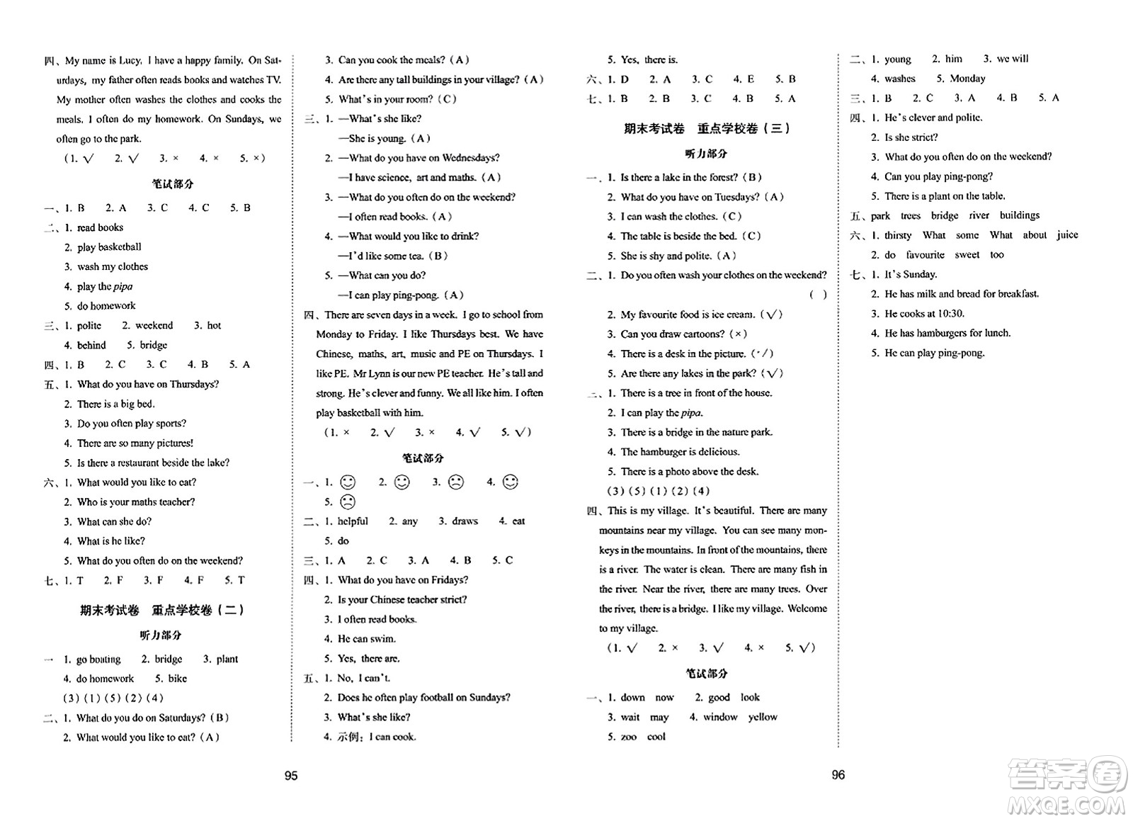 長春出版社2023年秋期末沖刺100分完全試卷五年級英語上冊人教PEP版三年級起始版答案