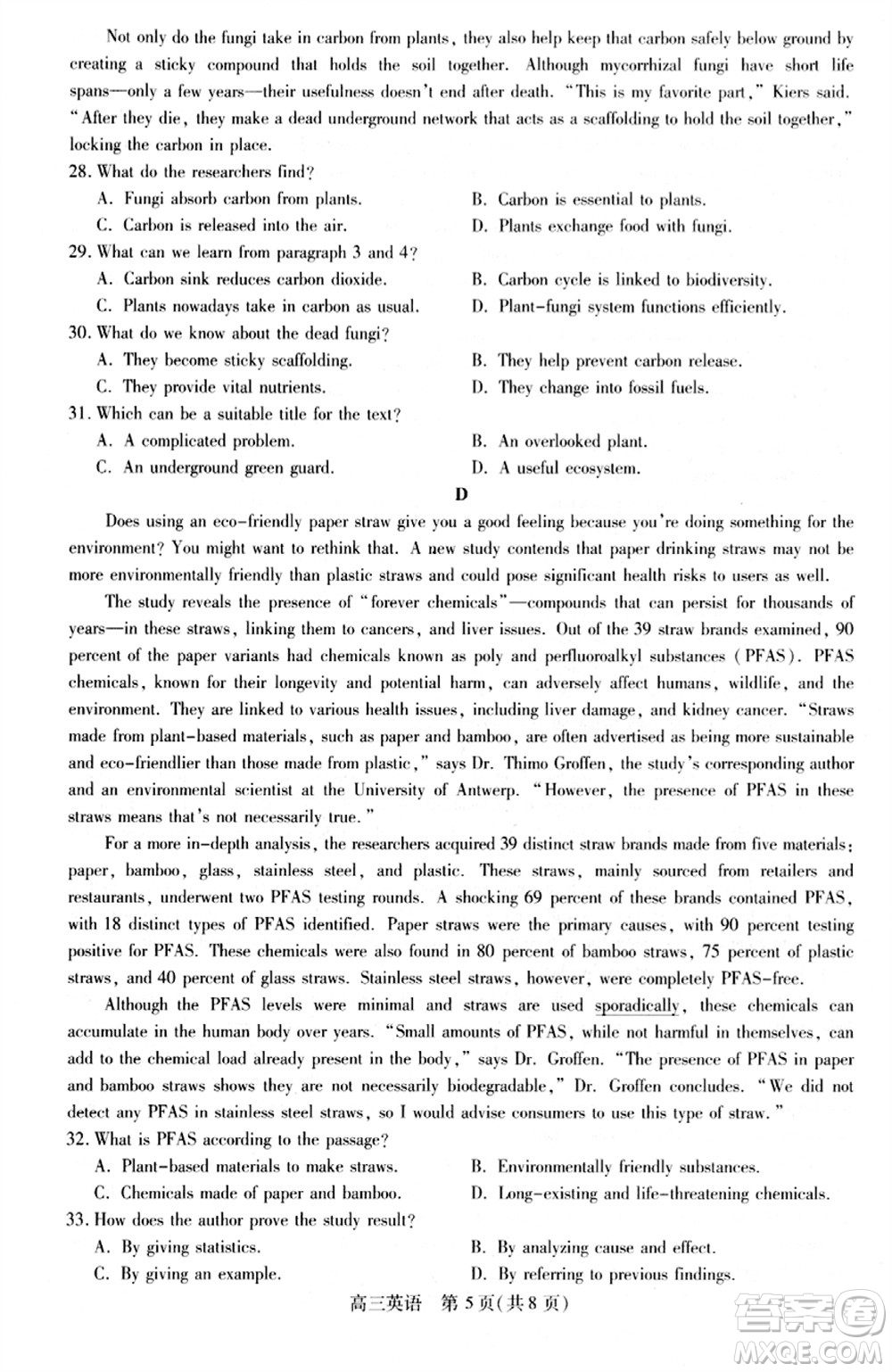 貴州名校協(xié)作體2023-2024學年高三上學期11月聯(lián)考一英語參考答案