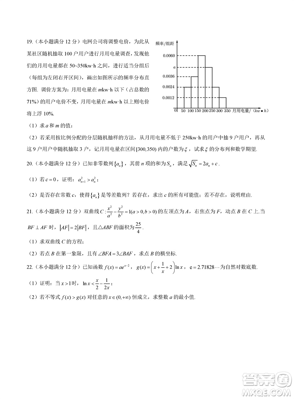 2023年11月浙江稽陽聯(lián)誼學(xué)校高三聯(lián)考數(shù)學(xué)參考答案