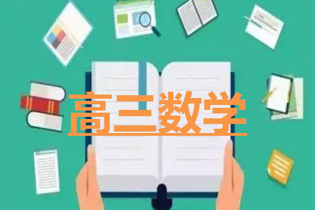 貴州名校協(xié)作體2023-2024學(xué)年高三上學(xué)期11月聯(lián)考一數(shù)學(xué)參考答案