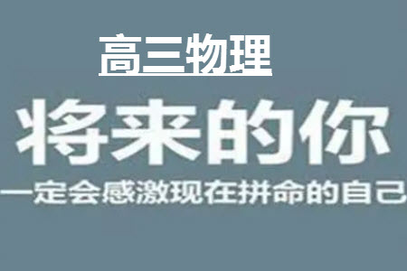 貴州名校協(xié)作體2023-2024學(xué)年高三上學(xué)期11月聯(lián)考一物理參考答案