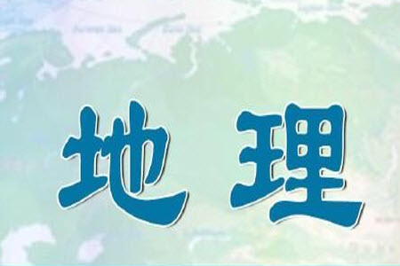 貴州名校協(xié)作體2023-2024學(xué)年高三上學(xué)期11月聯(lián)考一地理參考答案