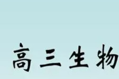 山西省2024屆高三上學(xué)期11月金太陽(yáng)聯(lián)考生物試題答案