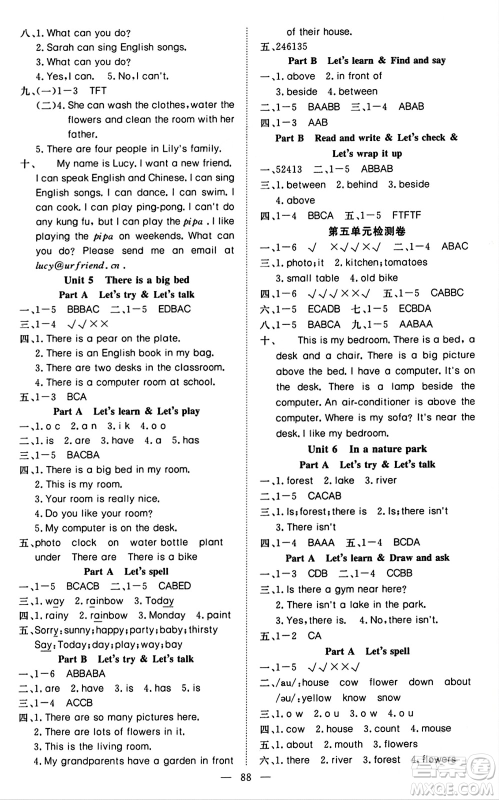 湖北科學(xué)技術(shù)出版社2023年秋高效課堂導(dǎo)學(xué)案五年級(jí)英語(yǔ)上冊(cè)人教版答案