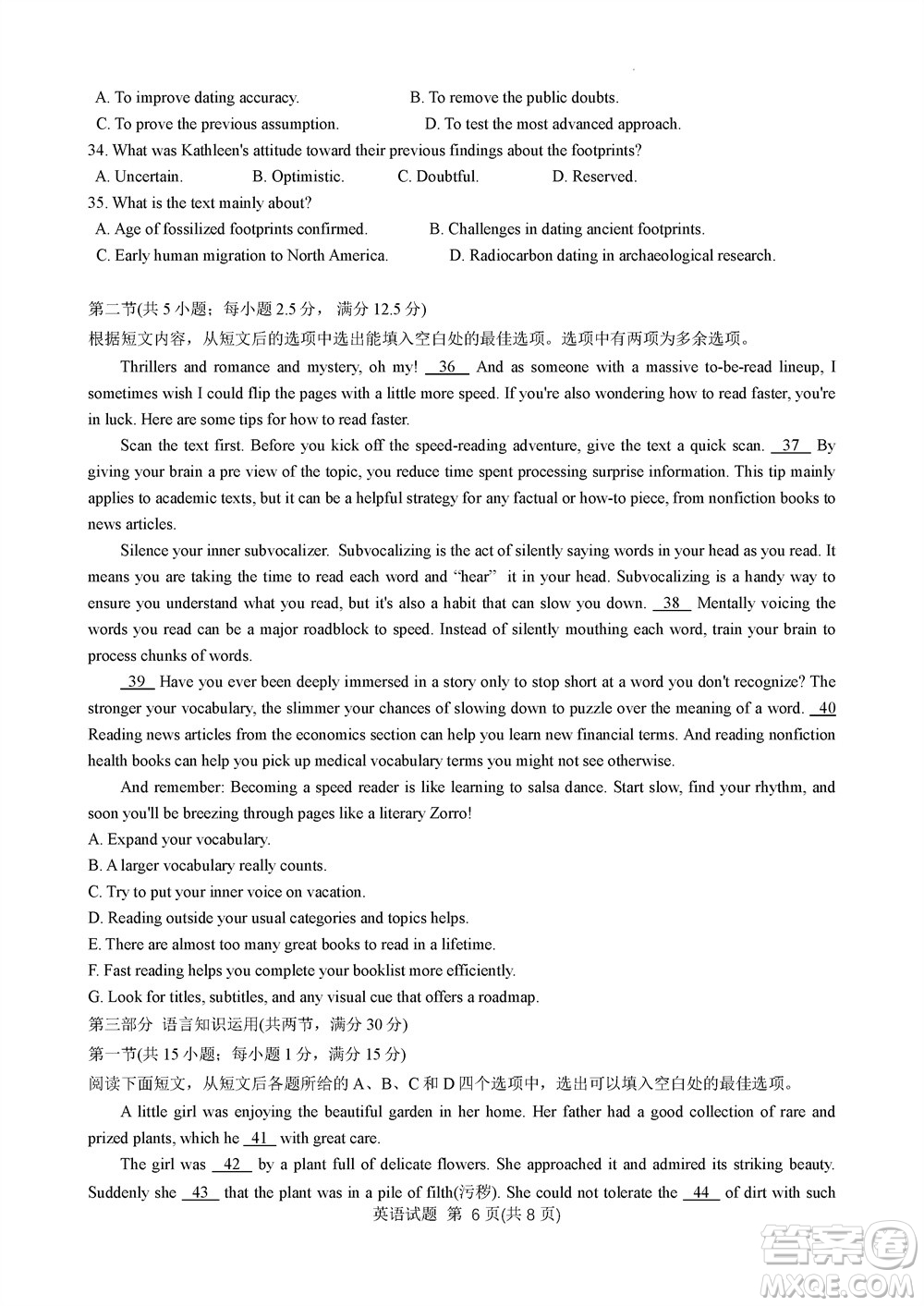 2023年11月浙江稽陽聯(lián)誼學(xué)校高三聯(lián)考英語參考答案