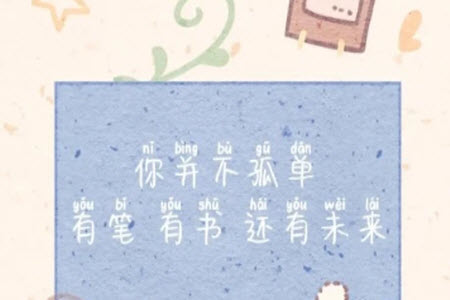 馬上學(xué)會小組材料作文800字 關(guān)于馬上學(xué)會小組的材料作文800字