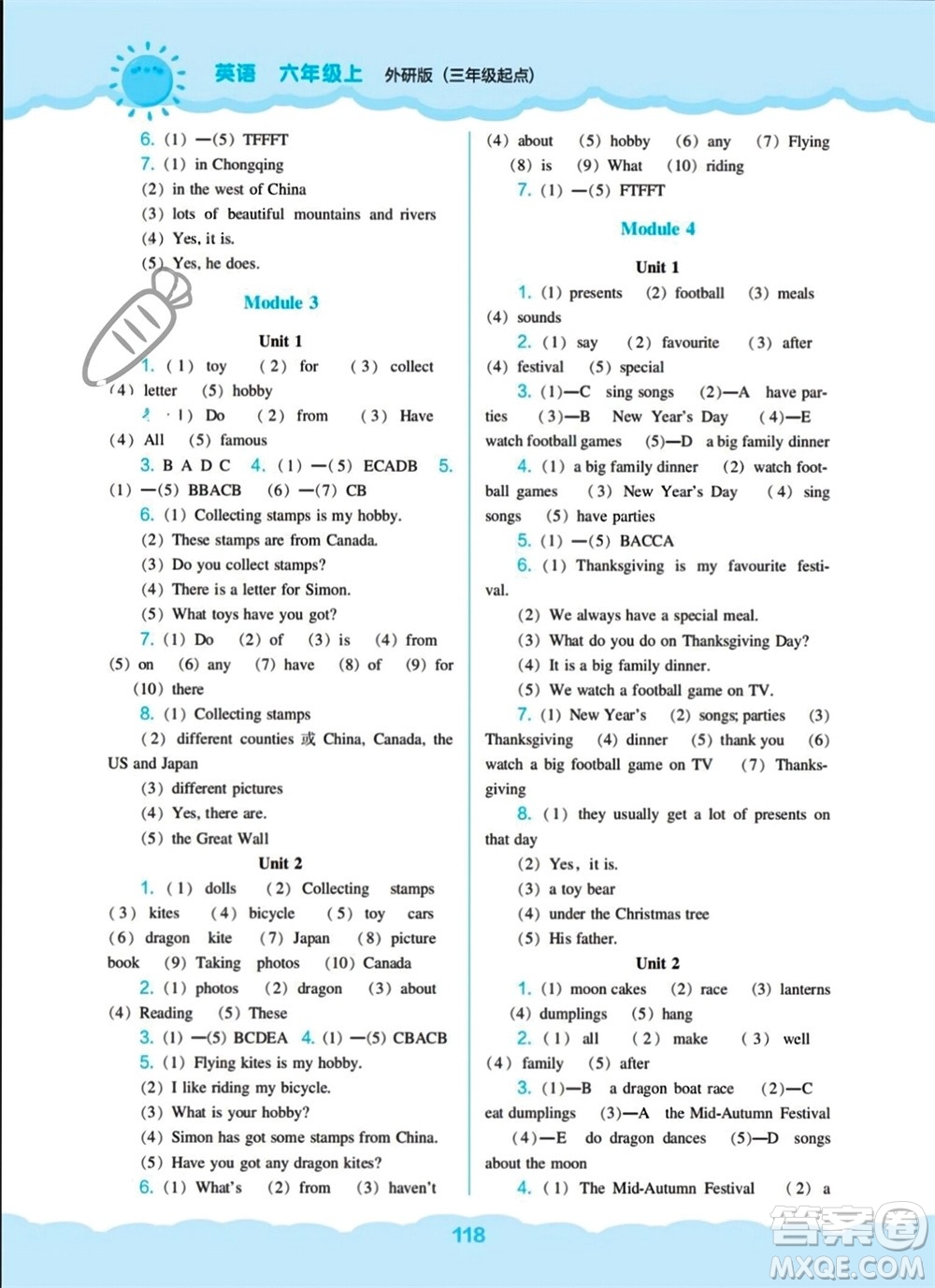 遼海出版社2023年秋新課程能力培養(yǎng)六年級(jí)英語(yǔ)上冊(cè)三起點(diǎn)外研版參考答案