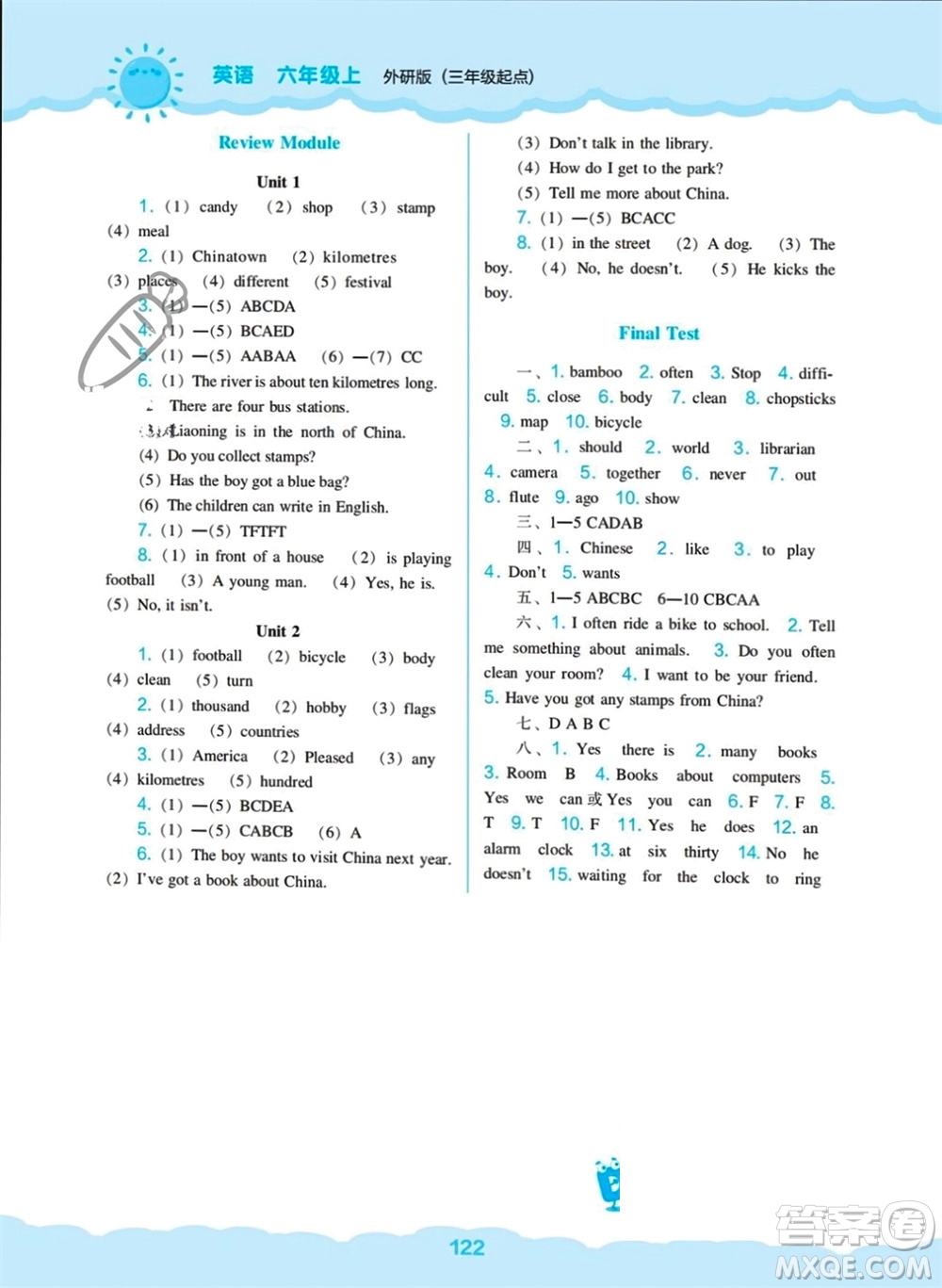 遼海出版社2023年秋新課程能力培養(yǎng)六年級(jí)英語(yǔ)上冊(cè)三起點(diǎn)外研版參考答案