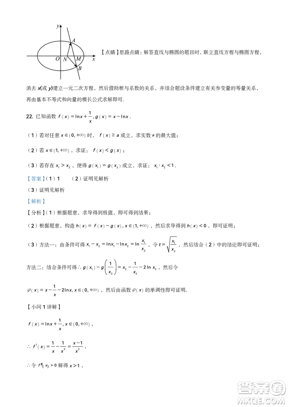 濱州市2024屆高三上學(xué)期11月學(xué)科質(zhì)量檢測(cè)數(shù)學(xué)參考答案