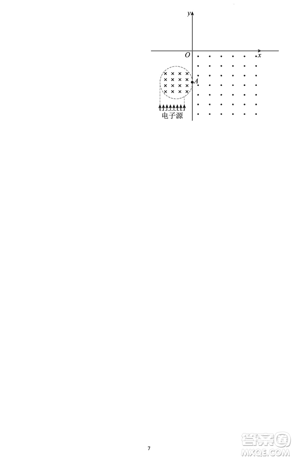 南京市六校聯(lián)合調(diào)研2023-2024學(xué)年高三上學(xué)期11月期中考試物理答案