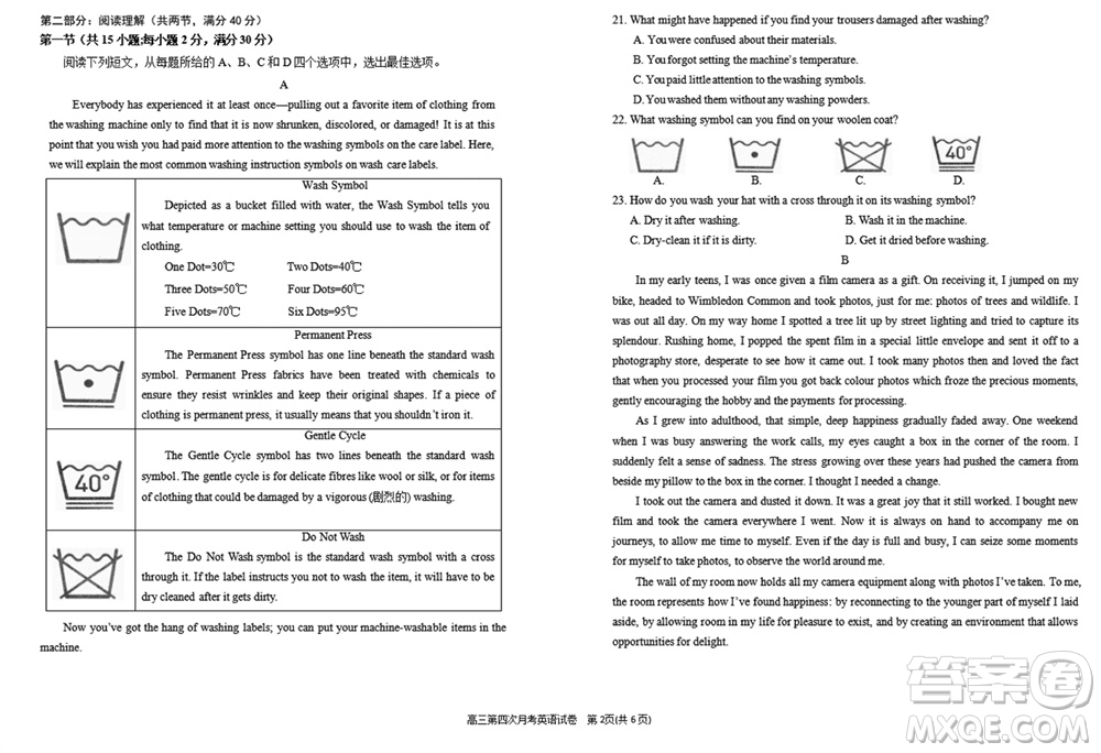 銀川一中2024屆高三上學(xué)期11月第四次月考英語(yǔ)參考答案