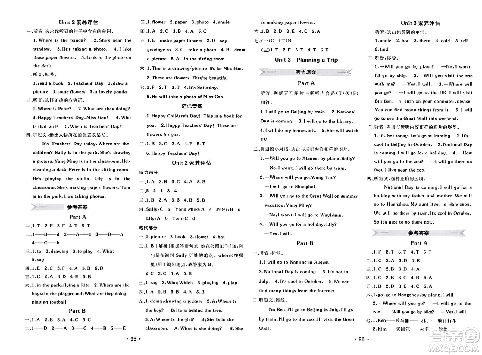 新疆青少年出版社2023年秋同行課課100分過關(guān)作業(yè)五年級英語上冊閩教版答案