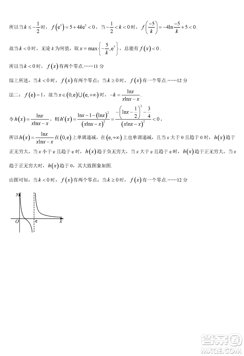 湖南天壹名校聯(lián)盟2024屆高三上學(xué)期11月質(zhì)量檢測試題數(shù)學(xué)答案