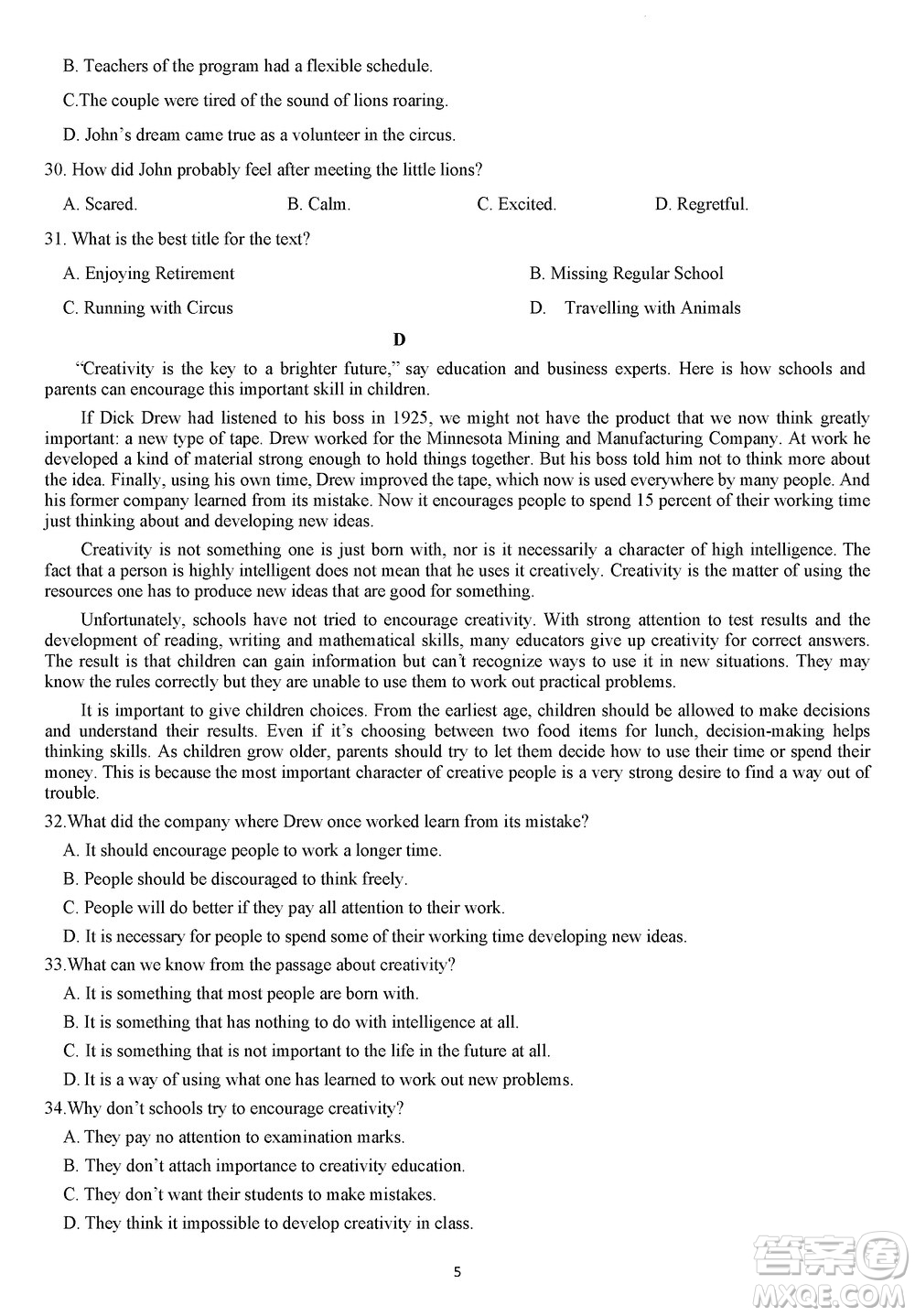 淮安市高中校協(xié)作體2023-2024學(xué)年高三上學(xué)期11月期中聯(lián)考英語參考答案