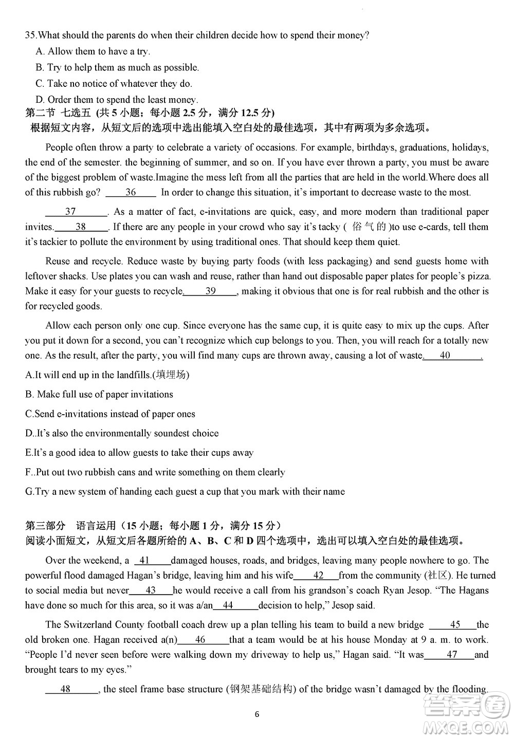 淮安市高中校協(xié)作體2023-2024學(xué)年高三上學(xué)期11月期中聯(lián)考英語參考答案