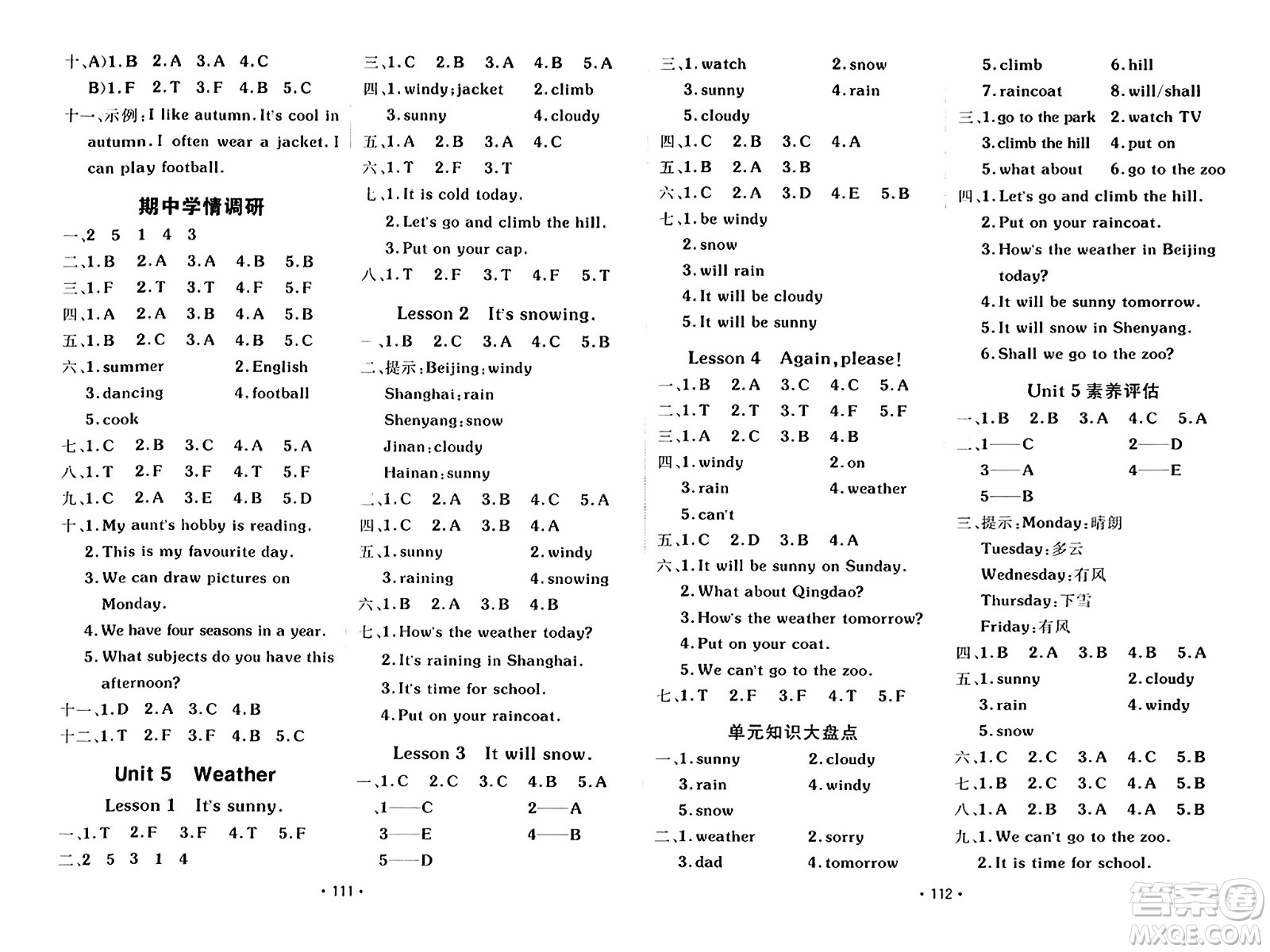 新疆青少年出版社2023年秋同行課課100分過(guò)關(guān)作業(yè)四年級(jí)英語(yǔ)上冊(cè)魯科版答案