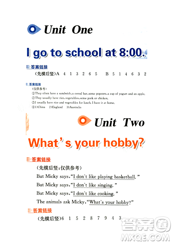 人民教育出版社2023年秋課本教材六年級(jí)英語(yǔ)上冊(cè)人教版答案