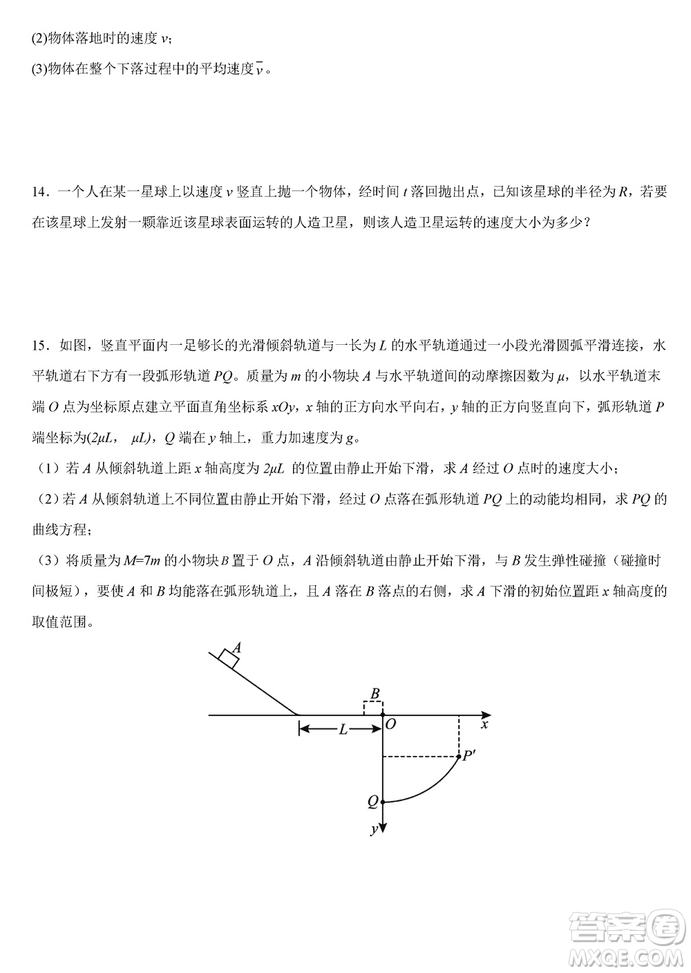 重慶烏江新高考協(xié)作體2024屆高三上學(xué)期12月期中學(xué)業(yè)質(zhì)量聯(lián)合調(diào)研抽測(cè)物理答案