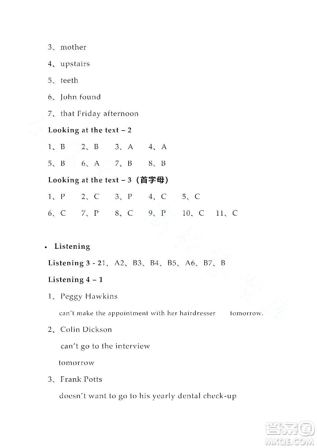 上海外語教育出版社2023高職國際進(jìn)階英語綜合教程練習(xí)冊1答案