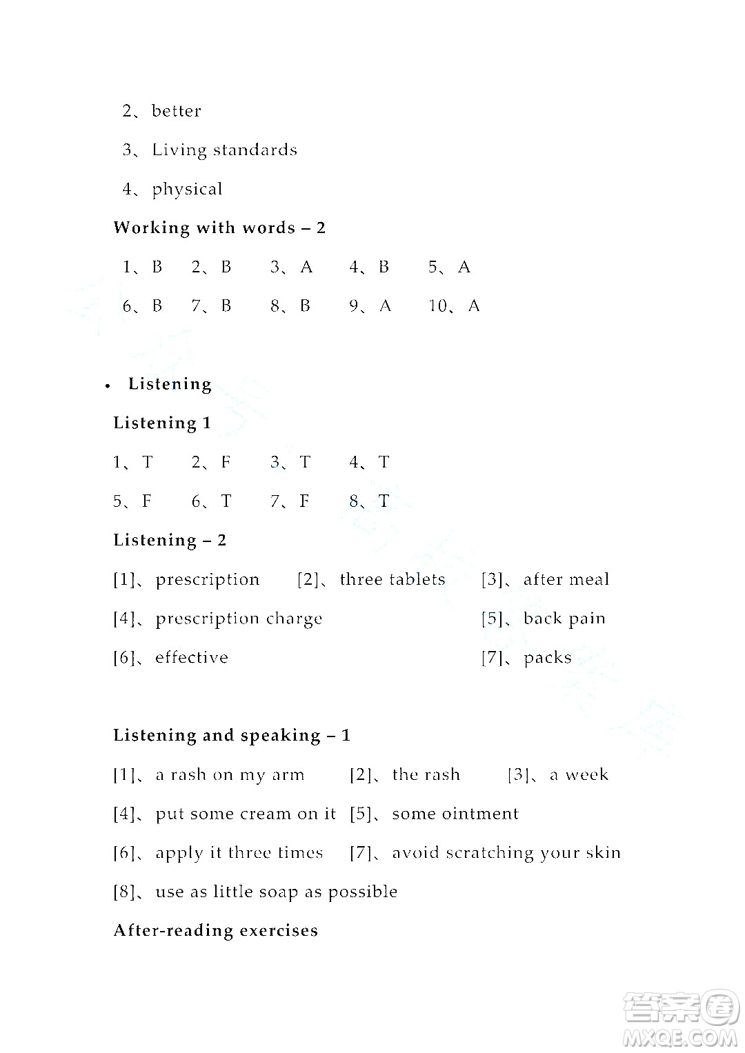 上海外語教育出版社2023高職國際進(jìn)階英語綜合教程練習(xí)冊1答案