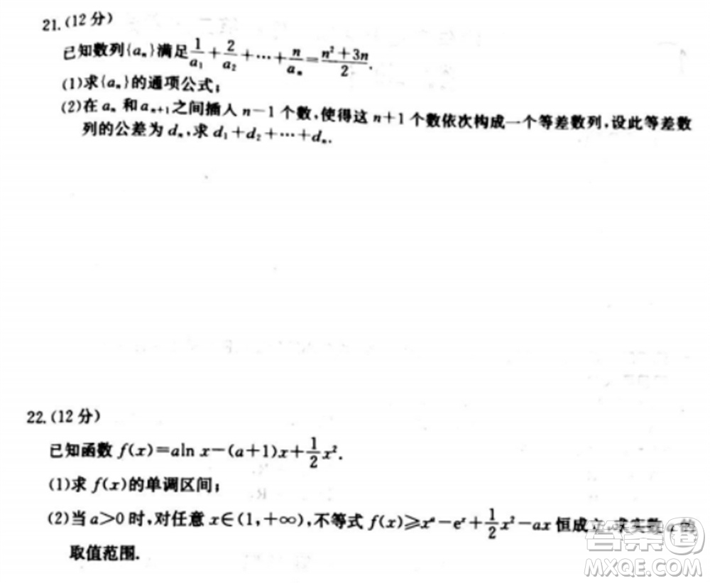 遼寧省葫蘆島市協(xié)作校2023-2024學(xué)年高三上學(xué)期第二次考試數(shù)學(xué)參考答案