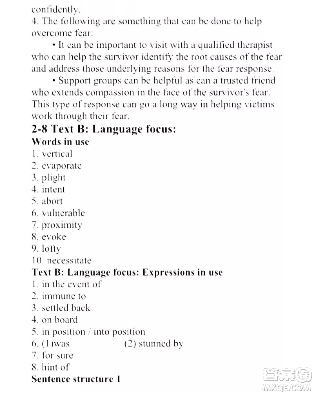 外語(yǔ)教學(xué)與研究出版社新視野大學(xué)英語(yǔ)讀寫教程3第三版U校園答案