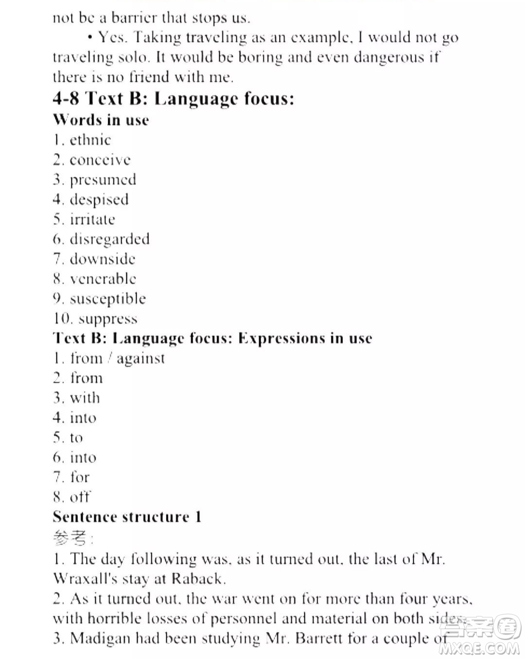 外語(yǔ)教學(xué)與研究出版社新視野大學(xué)英語(yǔ)讀寫教程3第三版U校園答案