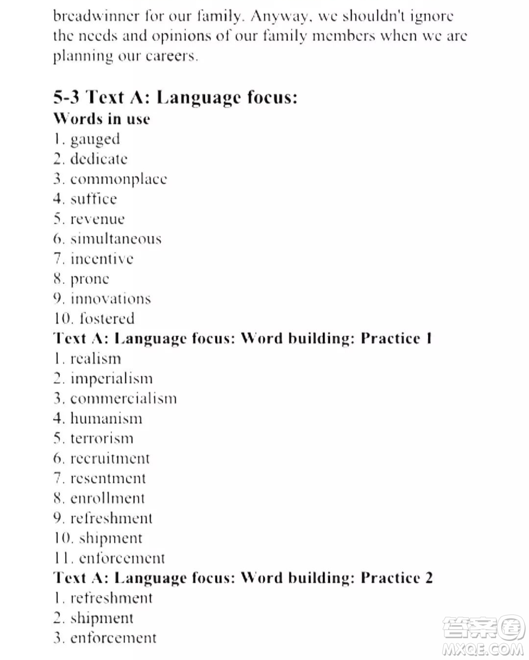 外語(yǔ)教學(xué)與研究出版社新視野大學(xué)英語(yǔ)讀寫教程3第三版U校園答案