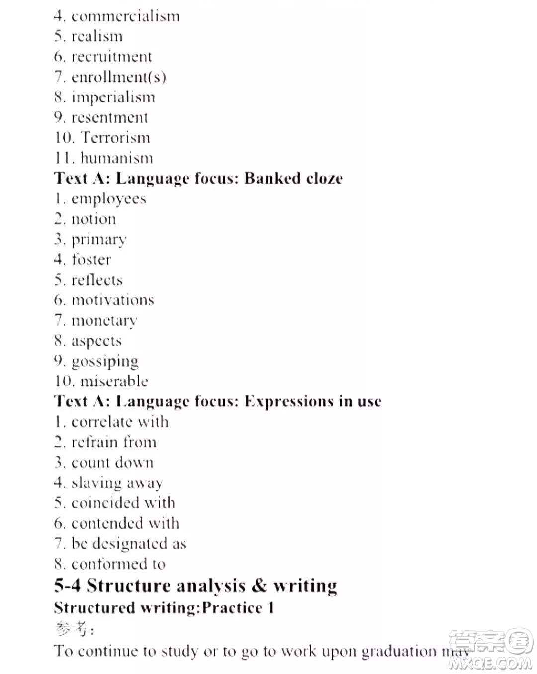 外語(yǔ)教學(xué)與研究出版社新視野大學(xué)英語(yǔ)讀寫教程3第三版U校園答案