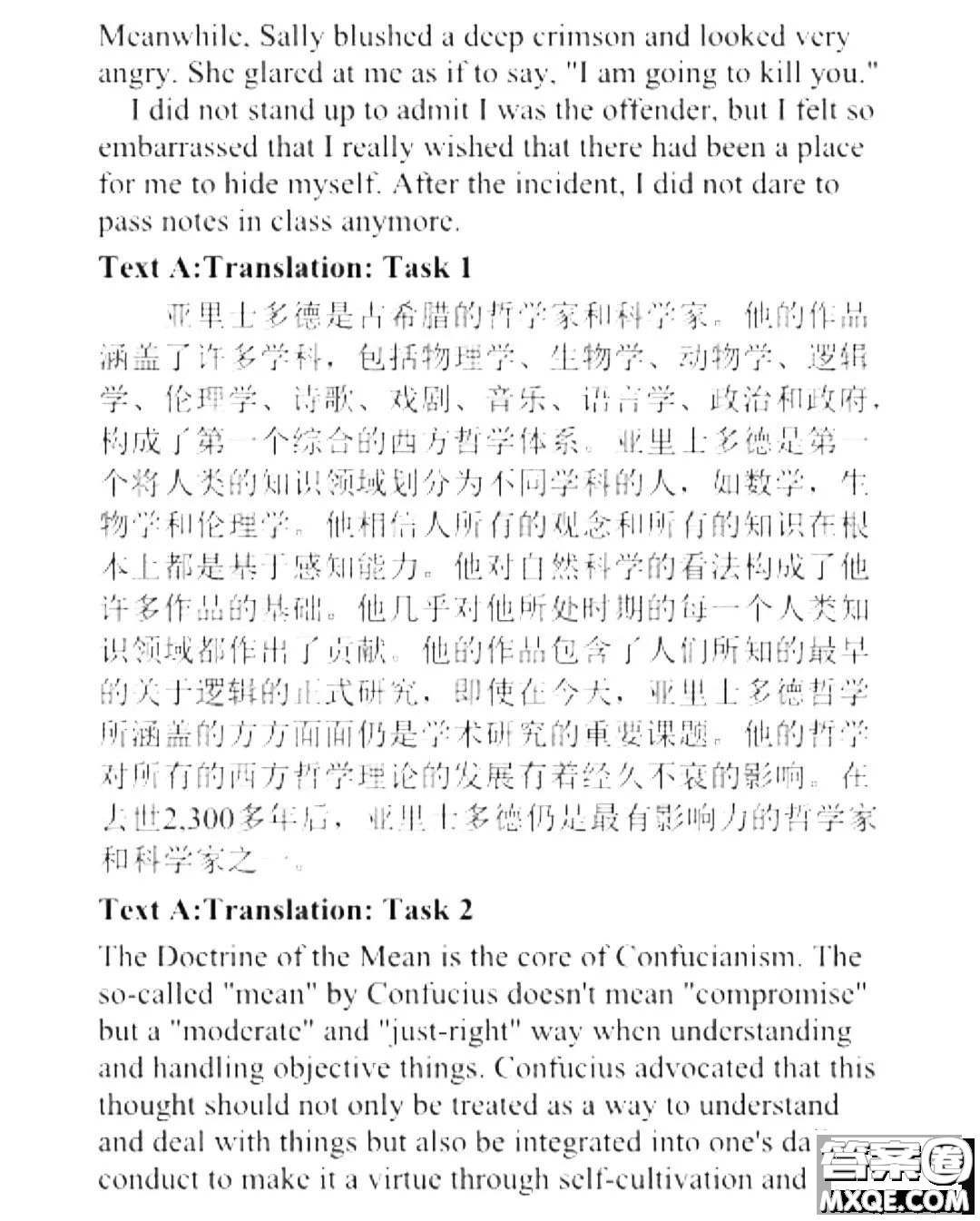 外語教學(xué)與研究出版社新視野大學(xué)英語讀寫教程4第三版U校園答案