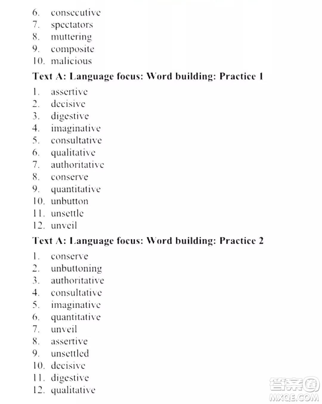 外語教學(xué)與研究出版社新視野大學(xué)英語讀寫教程4第三版U校園答案