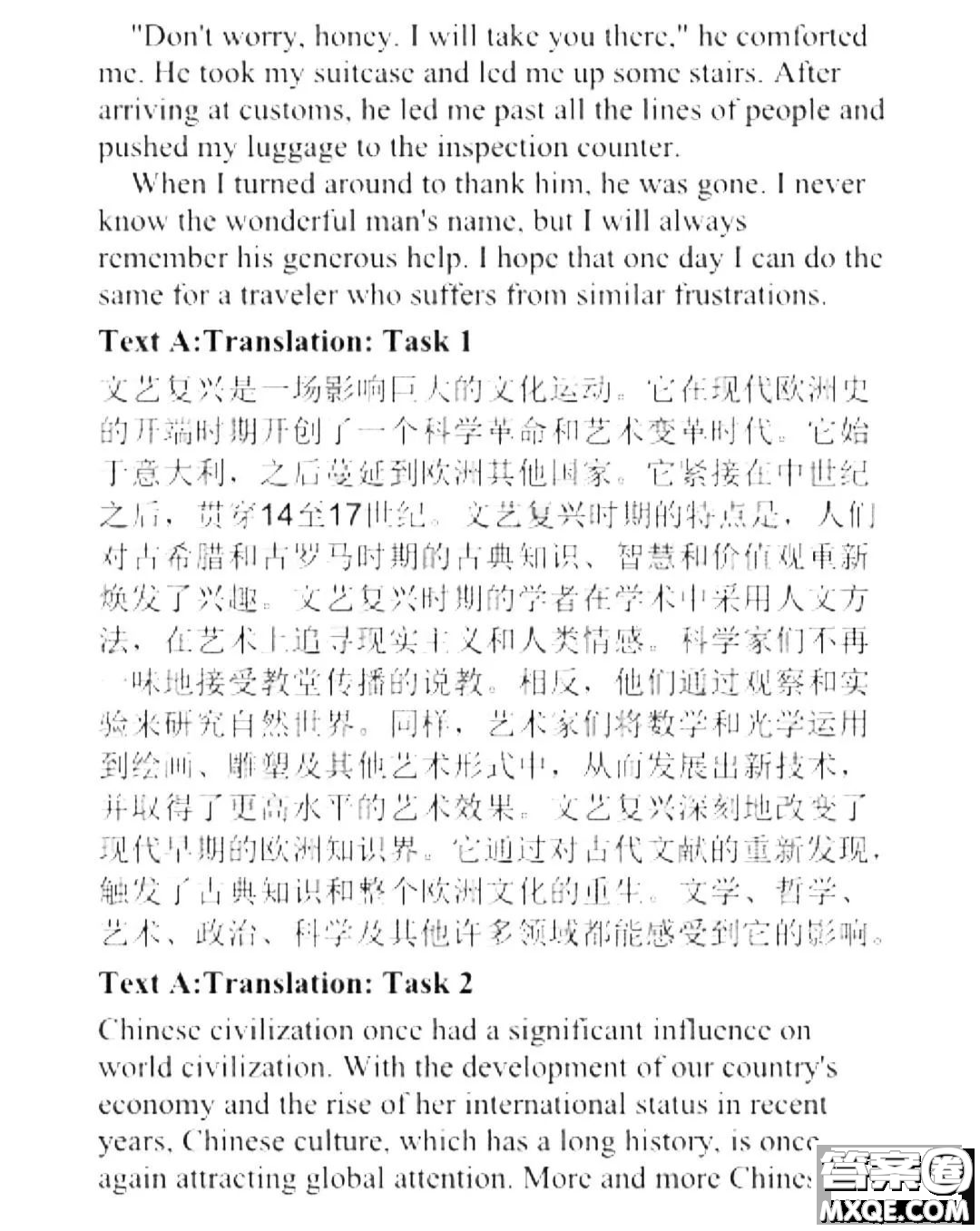 外語教學(xué)與研究出版社新視野大學(xué)英語讀寫教程4第三版U校園答案