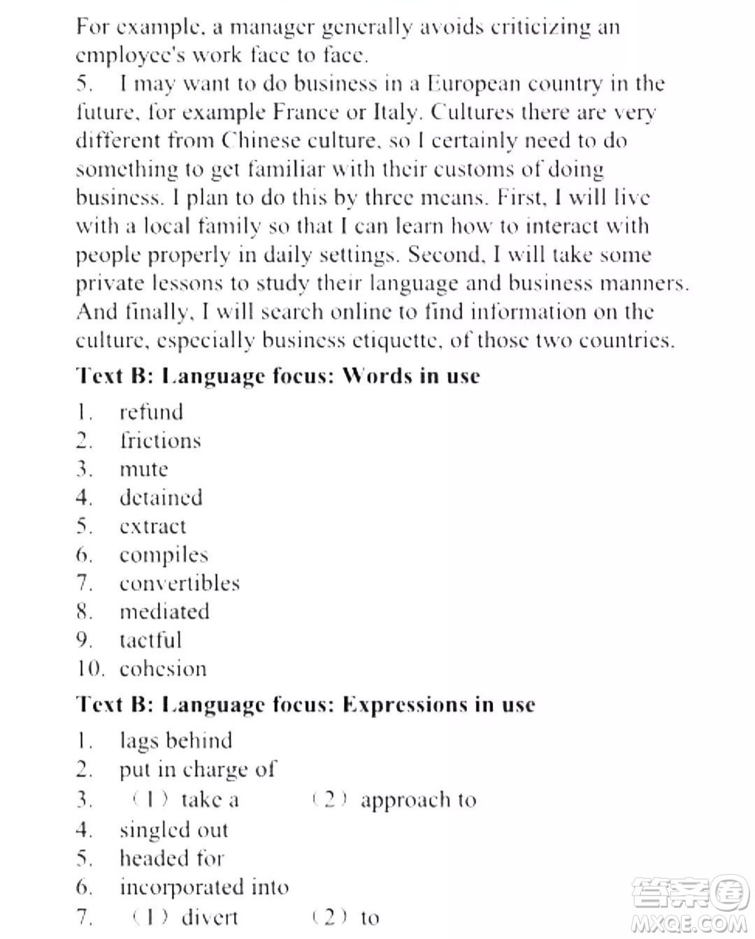 外語教學(xué)與研究出版社新視野大學(xué)英語讀寫教程4第三版U校園答案