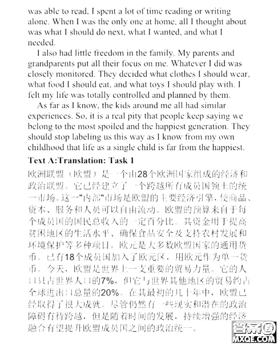 外語教學(xué)與研究出版社新視野大學(xué)英語讀寫教程4第三版U校園答案